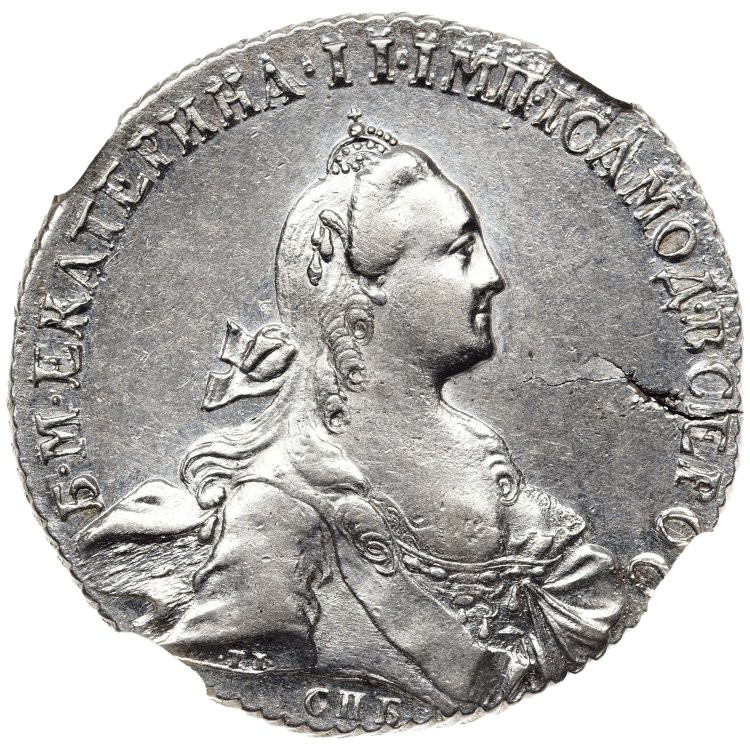 1 рубль 1767 года