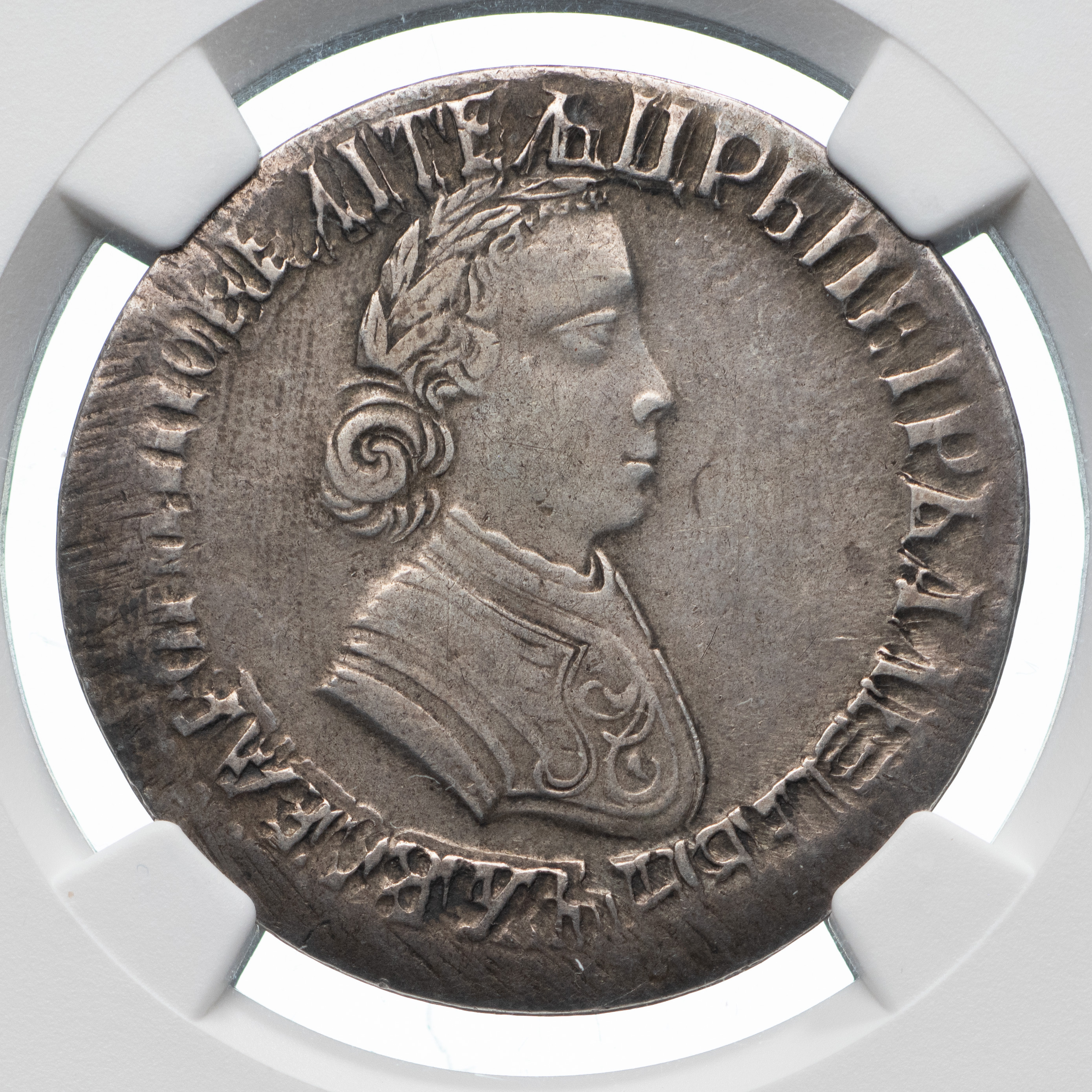 Полтина 1704 года