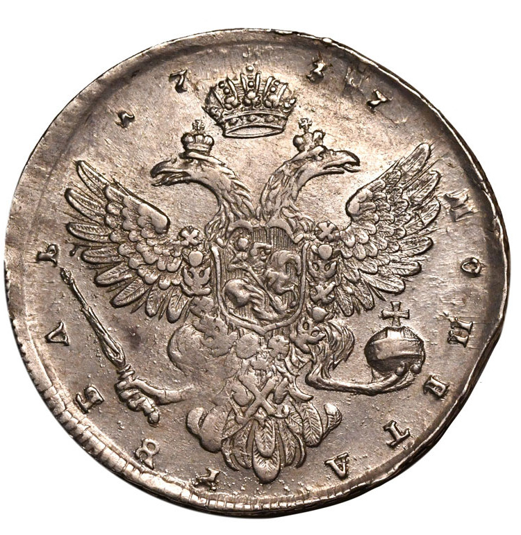 1 рубль 1737 года