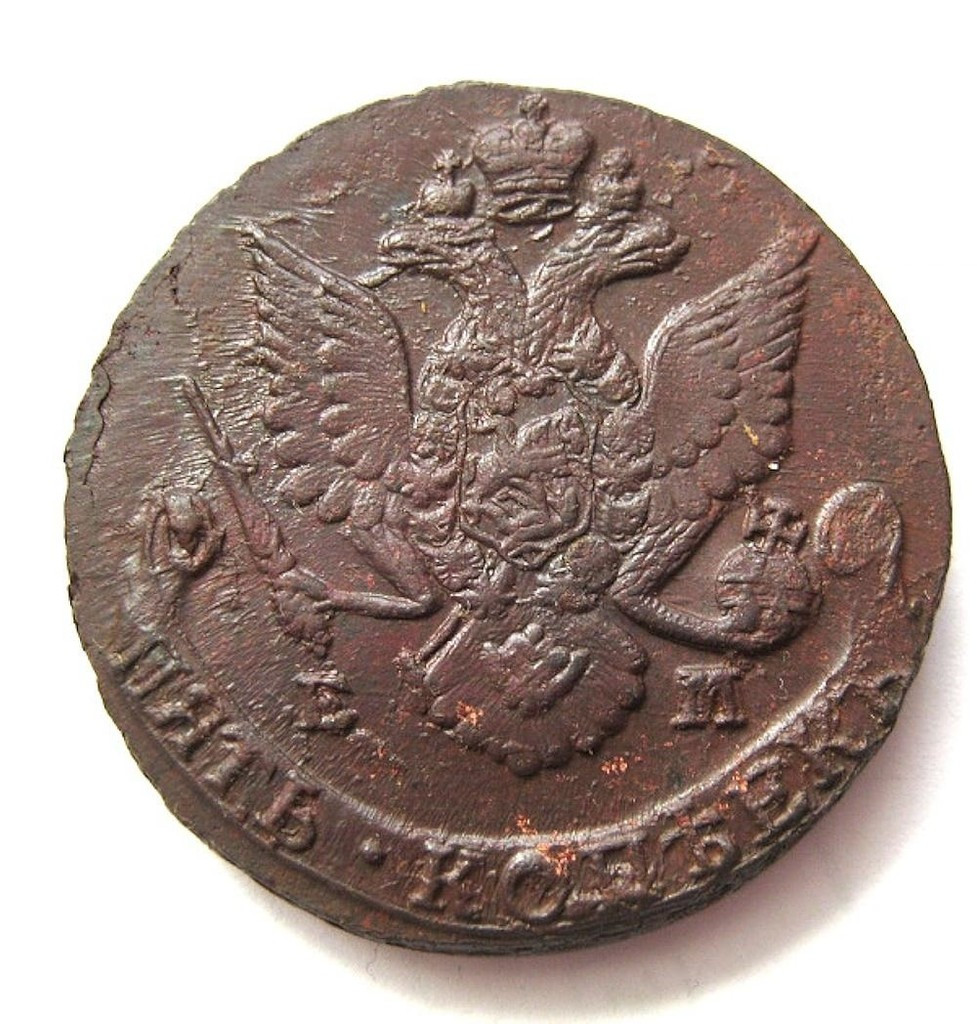 5 копеек 1786 года