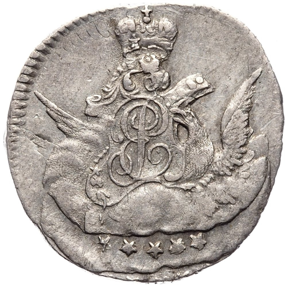 5 копеек 1755 года