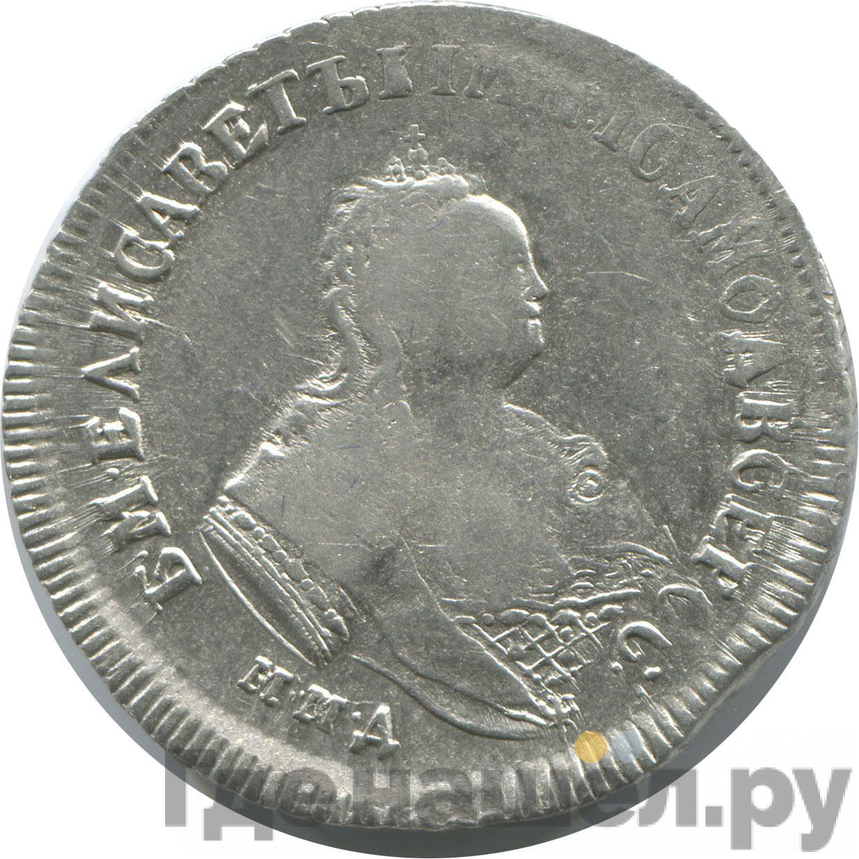 Полуполтинник 1747 года