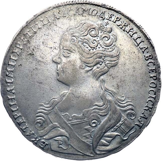 1 рубль 1726 года