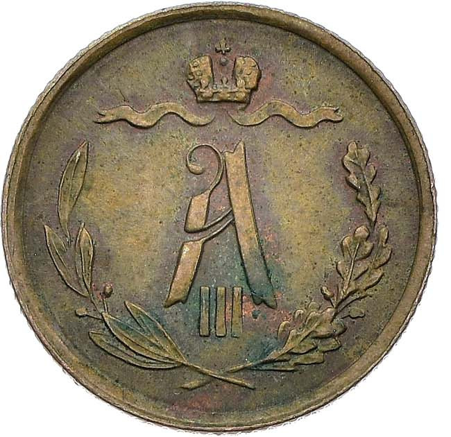 1/2 копейки 1889 года СПБ