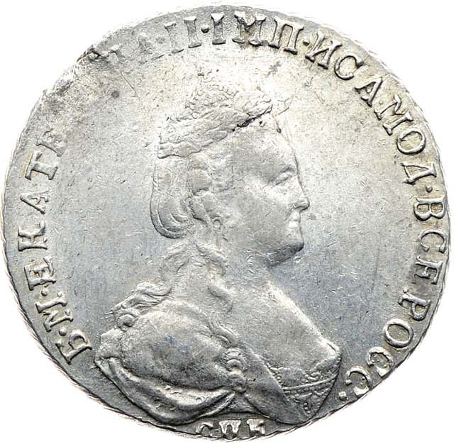 20 копеек 1786 года