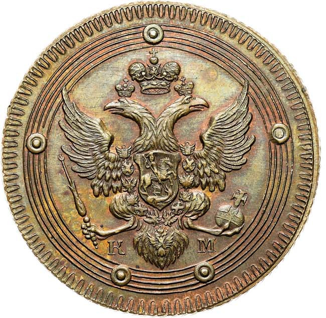 5 копеек 1802 года