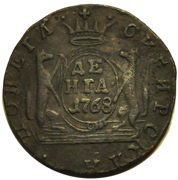 Денга 1768 года