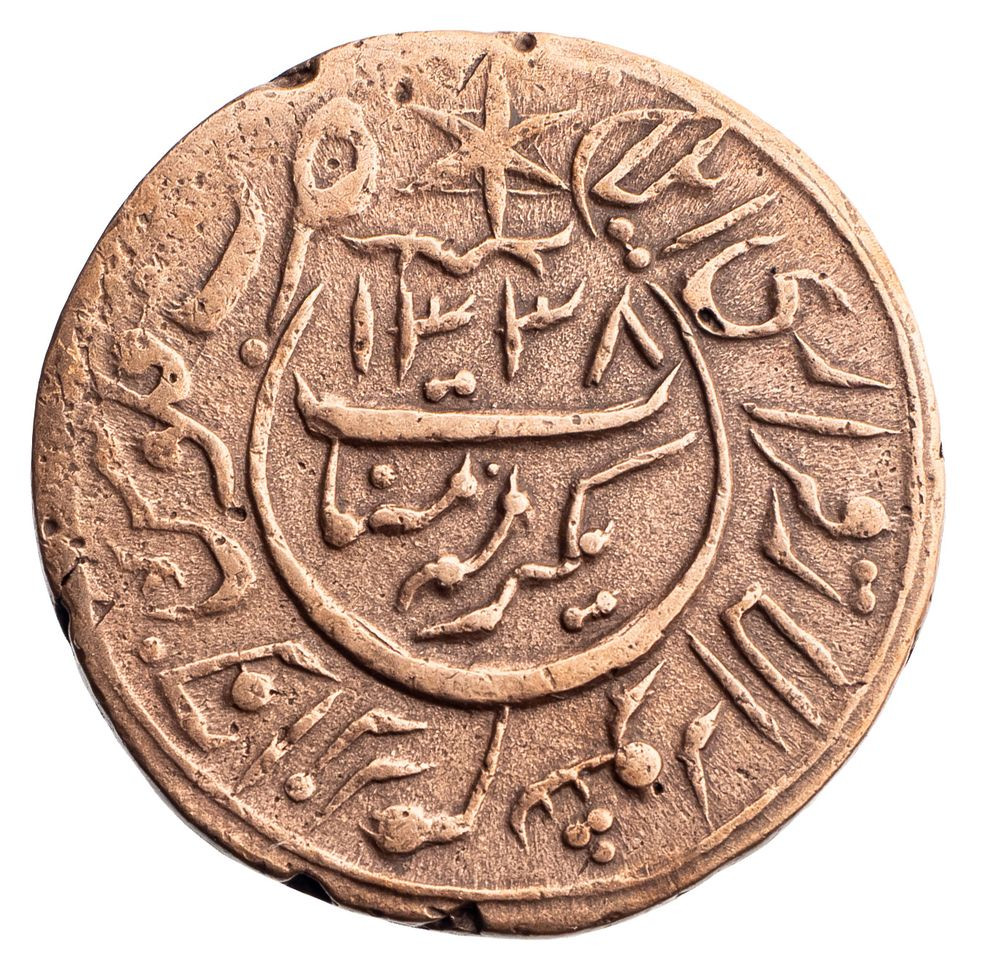 20 рублей 1920 года