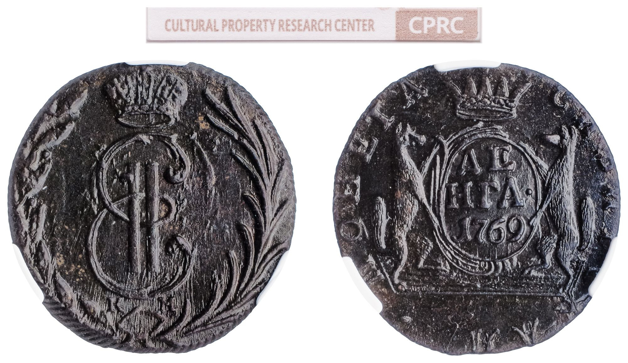 Денга 1769 года