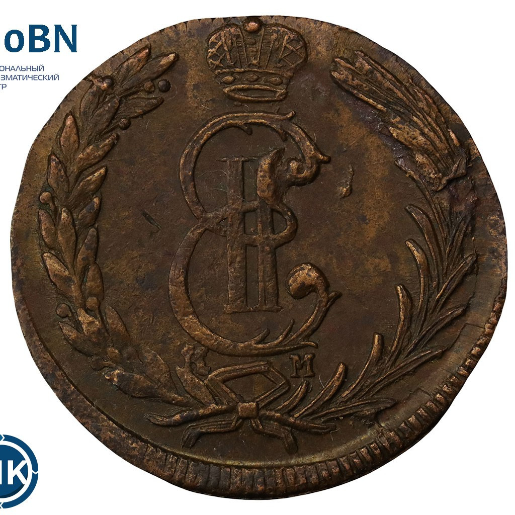 2 копейки 1780 года