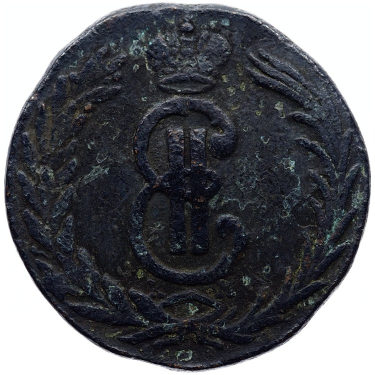 2 копейки 1780 года