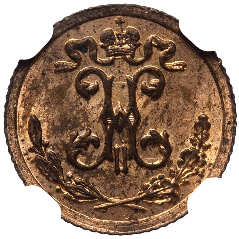 1/4 копейки 1896 года СПБ