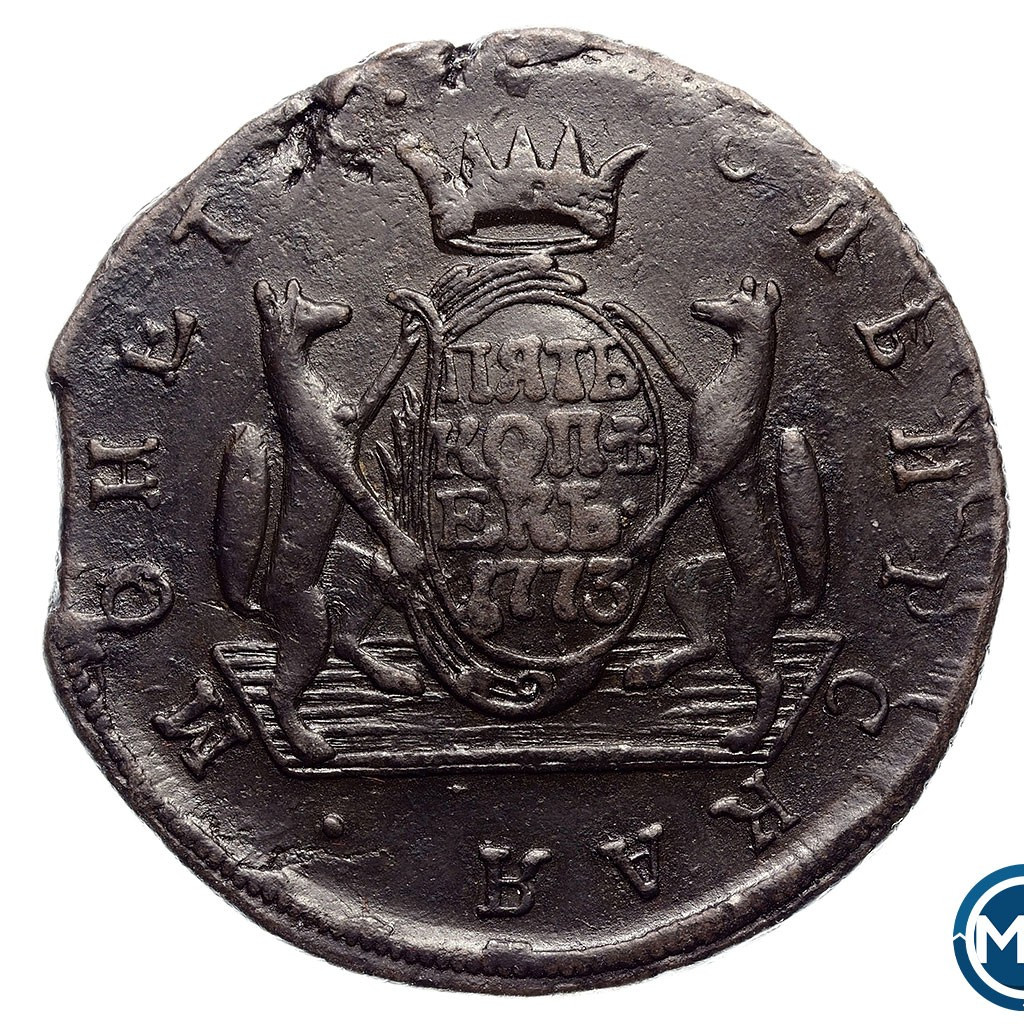 5 копеек 1773 года