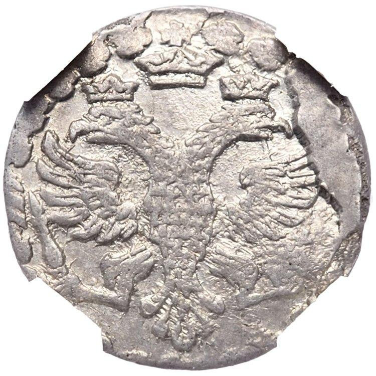 Алтынник 1704 года