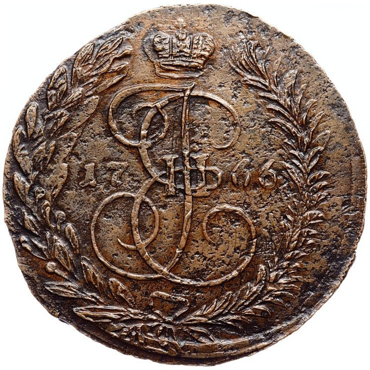 2 копейки 1766 года