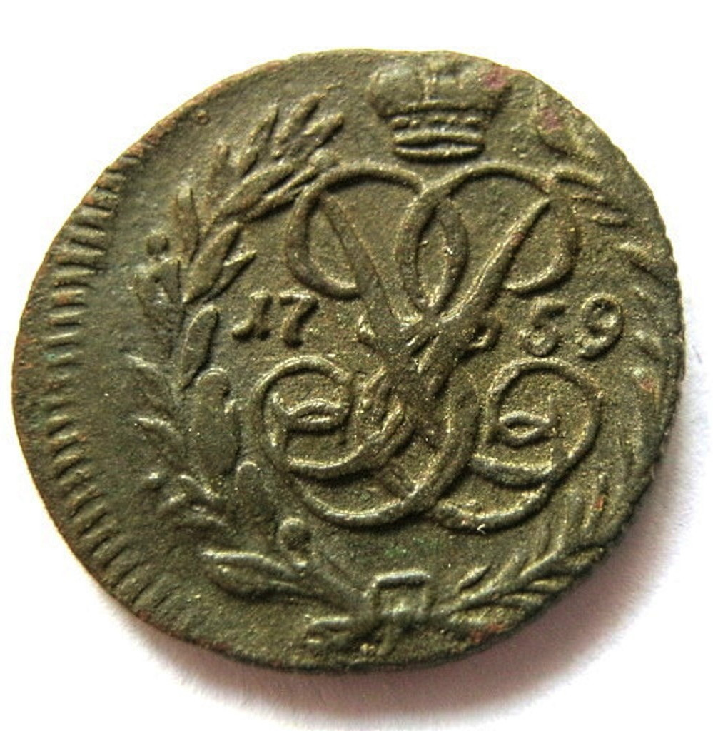 Полушка 1759 года