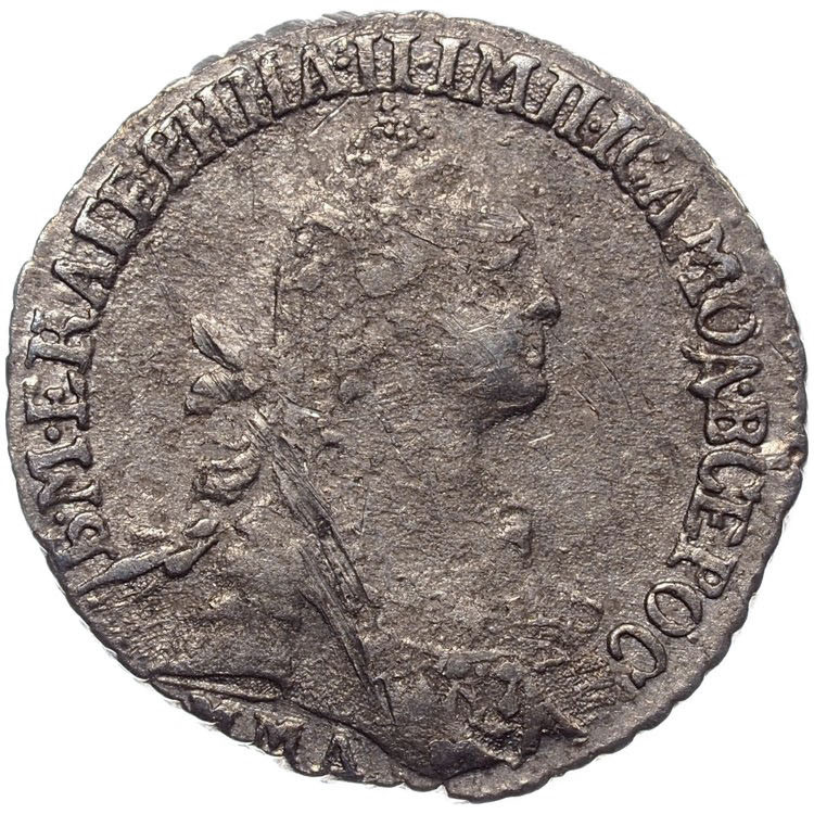 Гривенник 1771 года