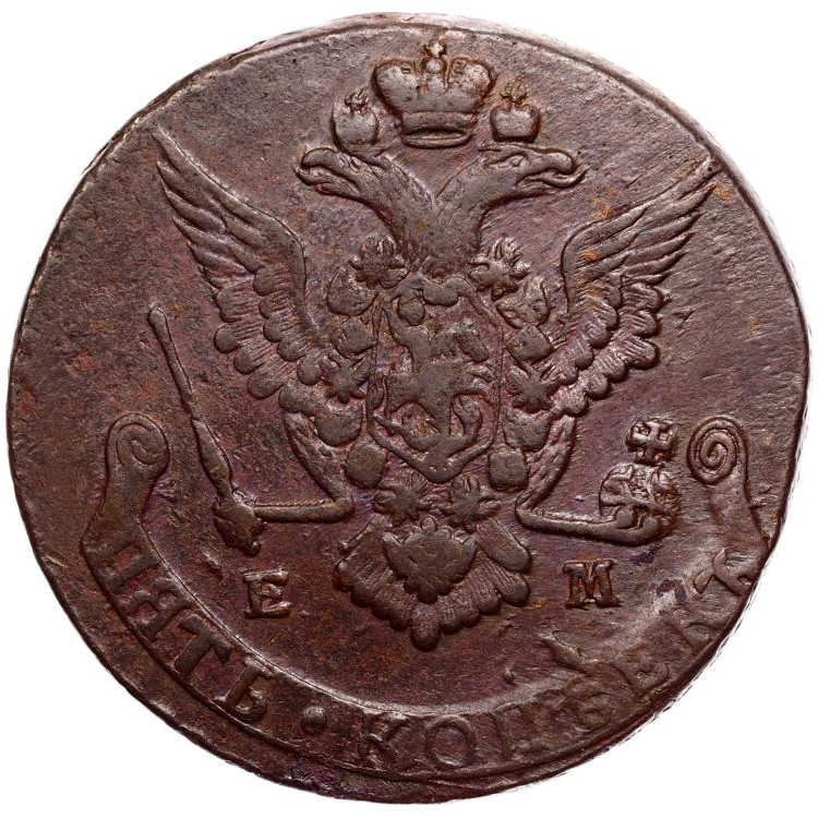 5 копеек 1778 года