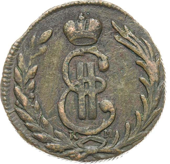 1 копейка 1768 года