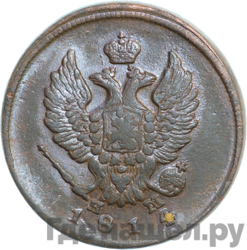 2 копейки 1814 года