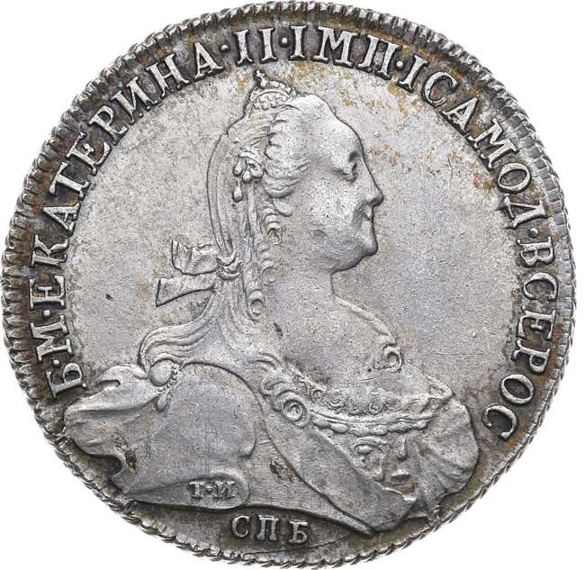 1 рубль 1775 года