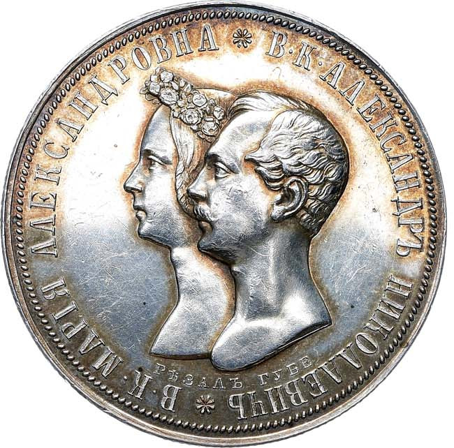 1 рубль 1841 года
