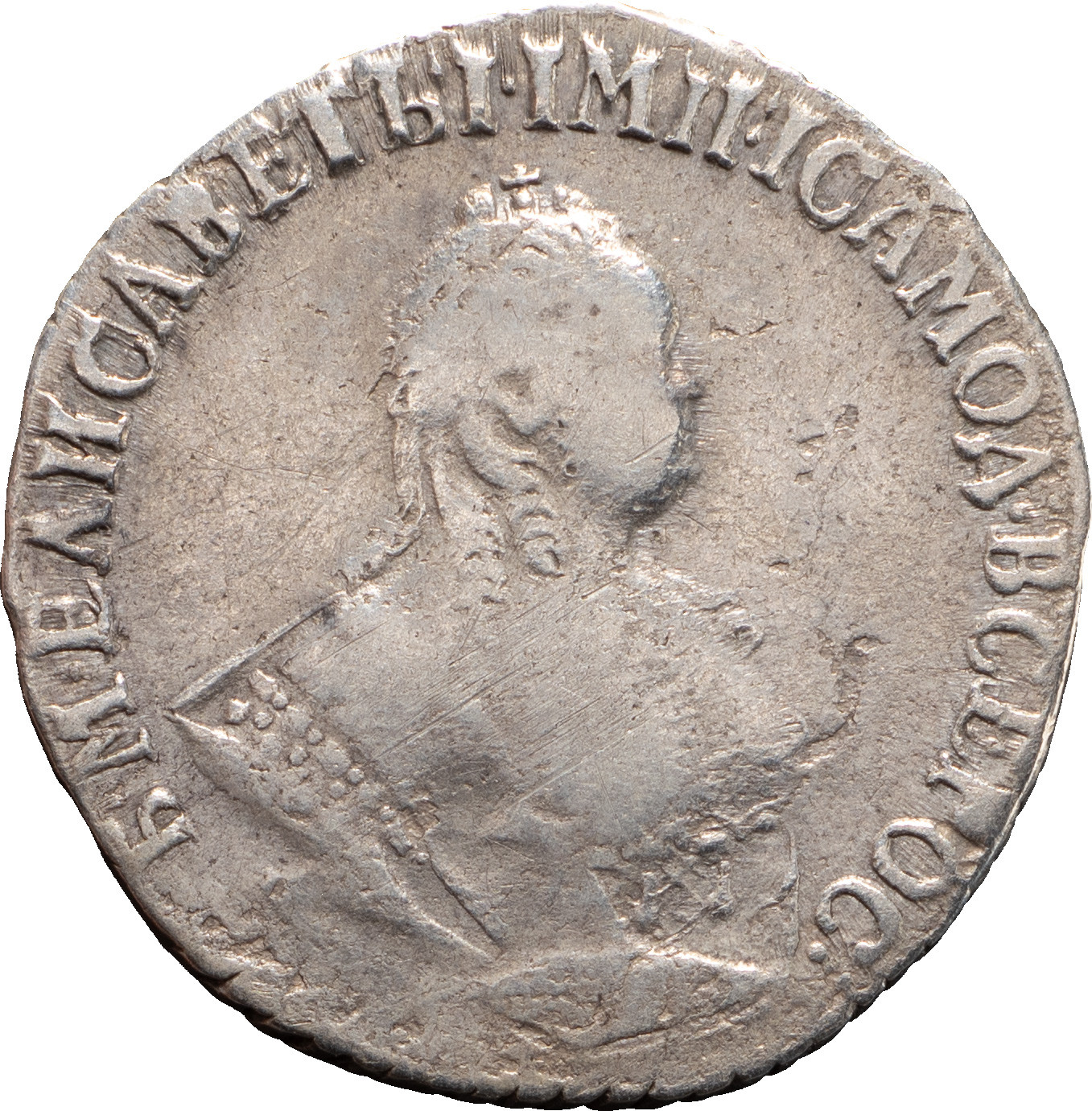 Гривенник 1753 года IП