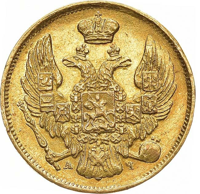 3 рубля - 20 злотых 1840 года
