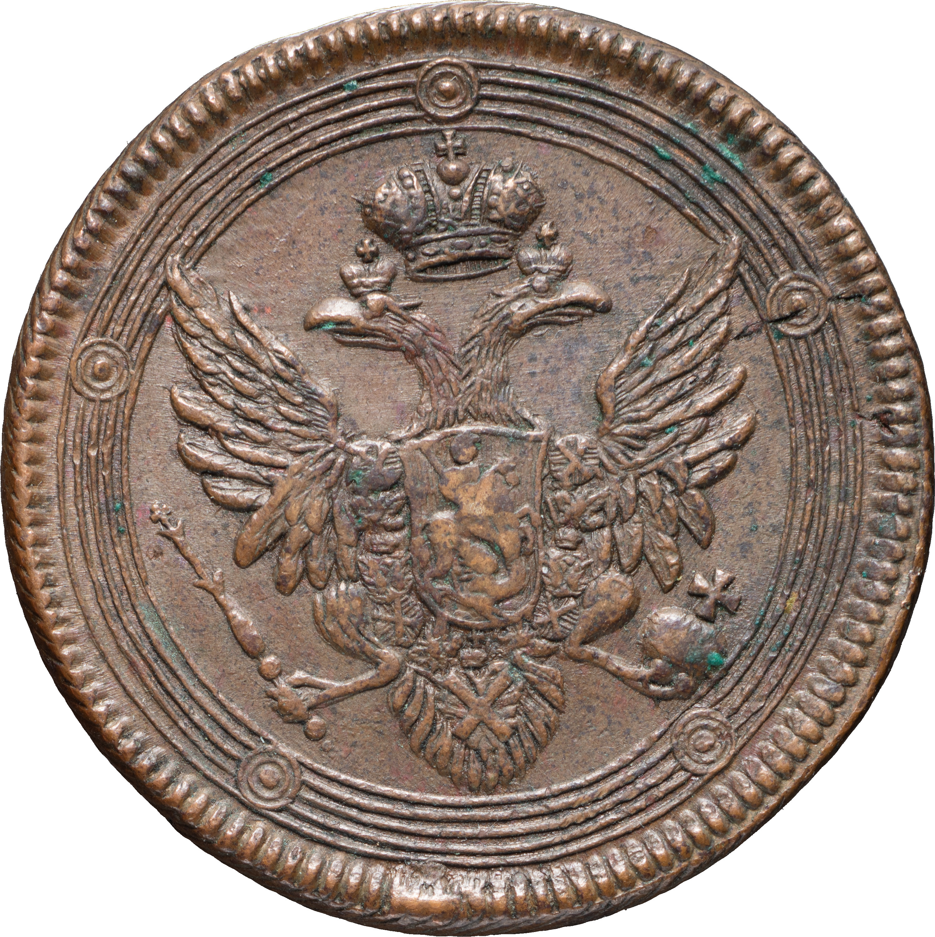 5 копеек 1805 года