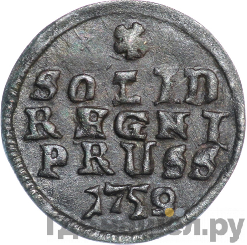 Солид 1759 года Для Пруссии