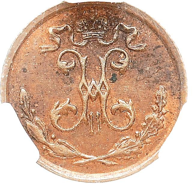 1/4 копейки 1909 года СПБ