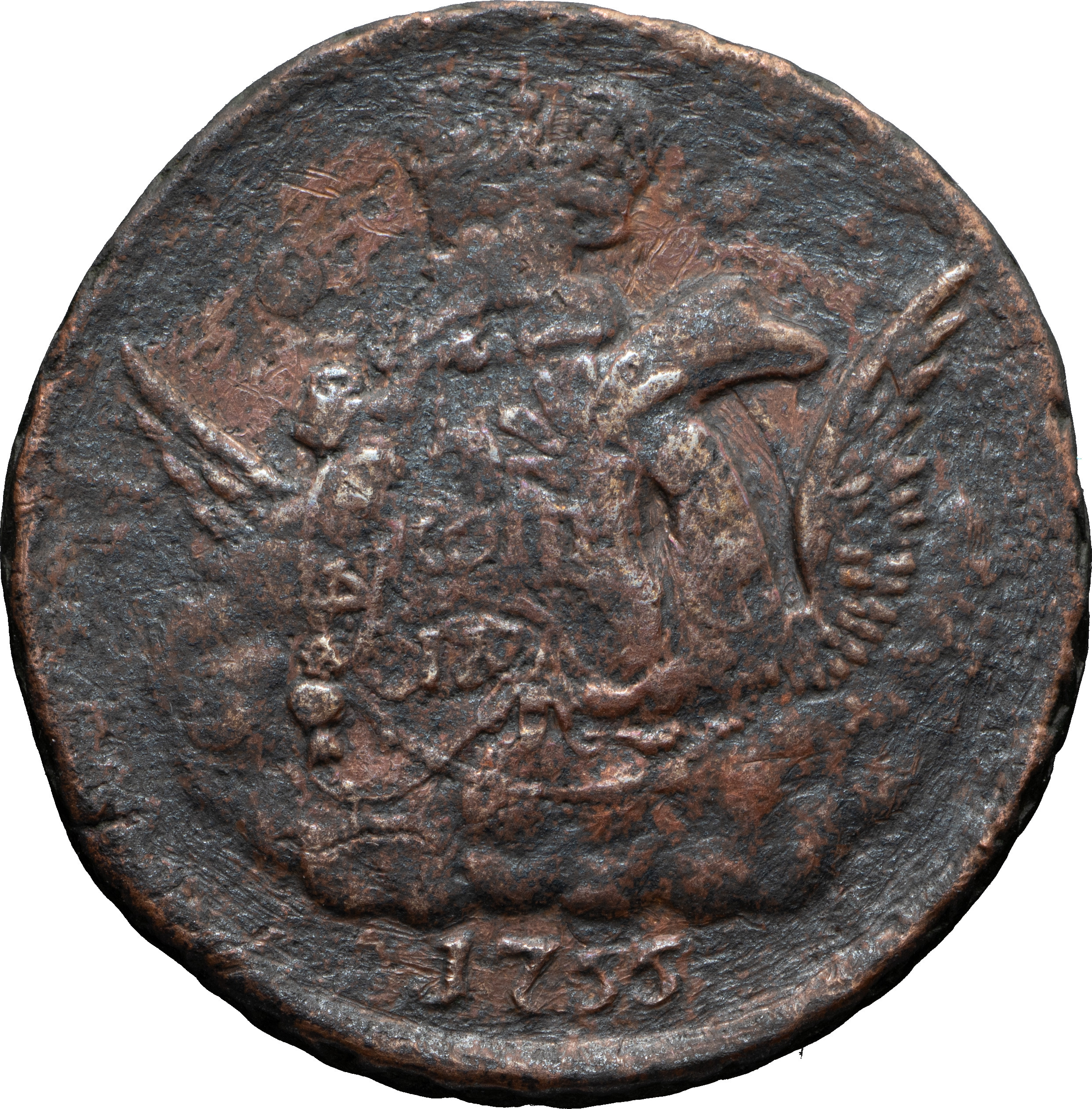 1 копейка 1755 года