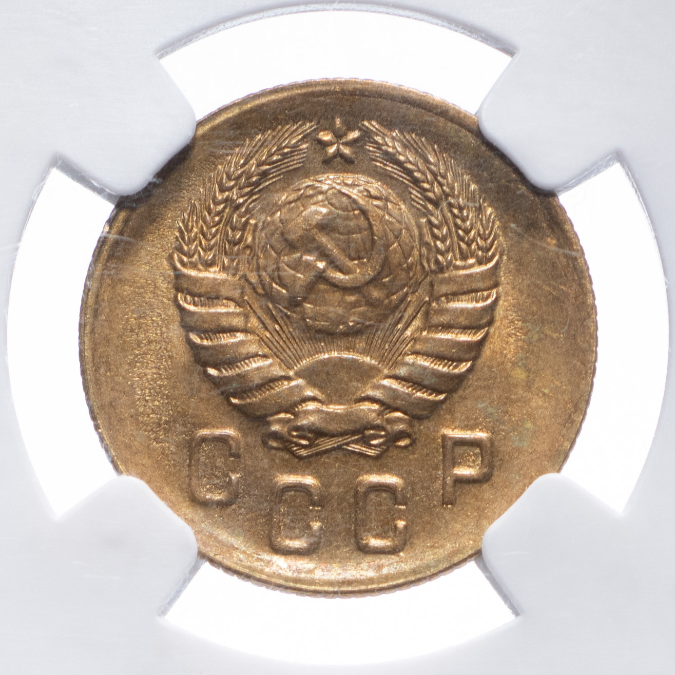 2 копейки 1938 года