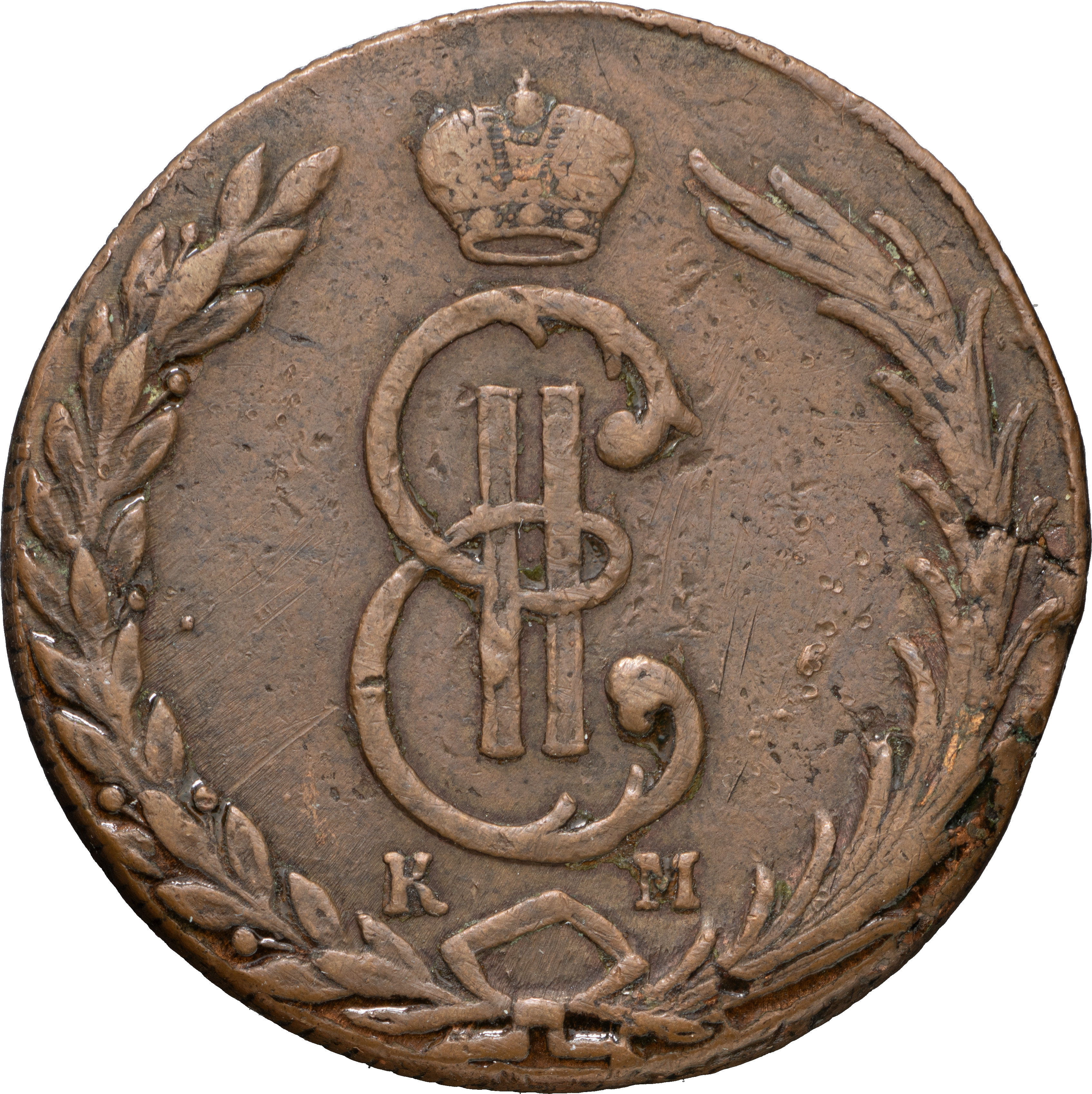 10 копеек 1775 года