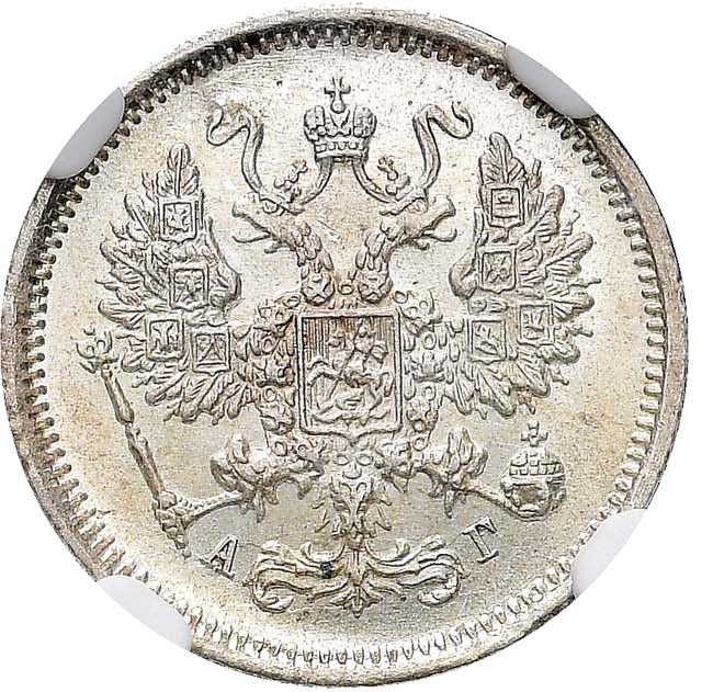 10 копеек 1884 года СПБ АГ
