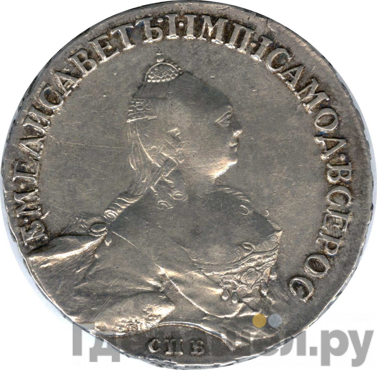 1 рубль 1758 года