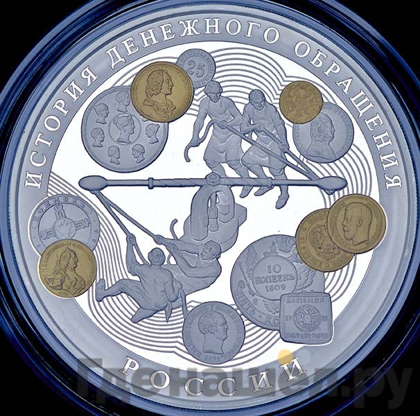 100 рублей 2009 года ММД Серебро История денежного обращения России