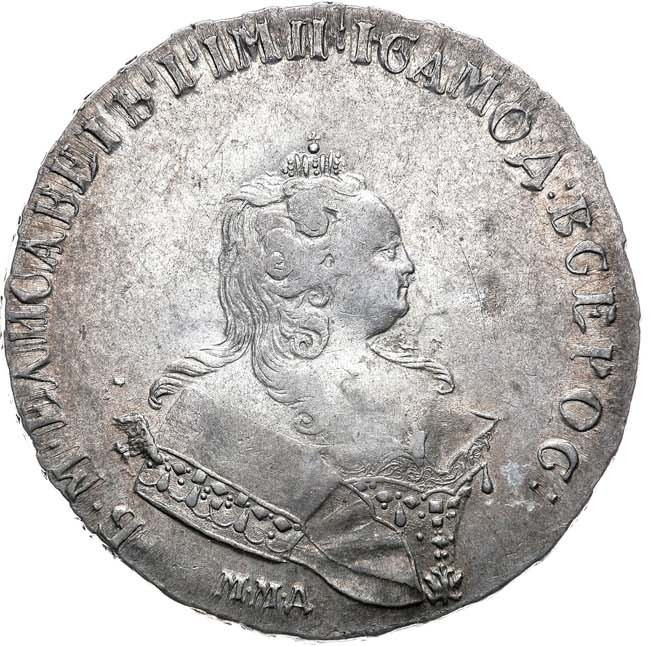 1 рубль 1743 года