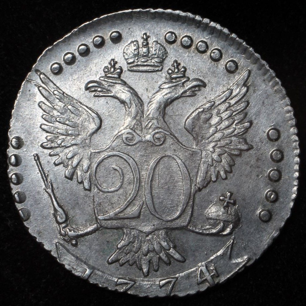 20 копеек 1774 года СПБ