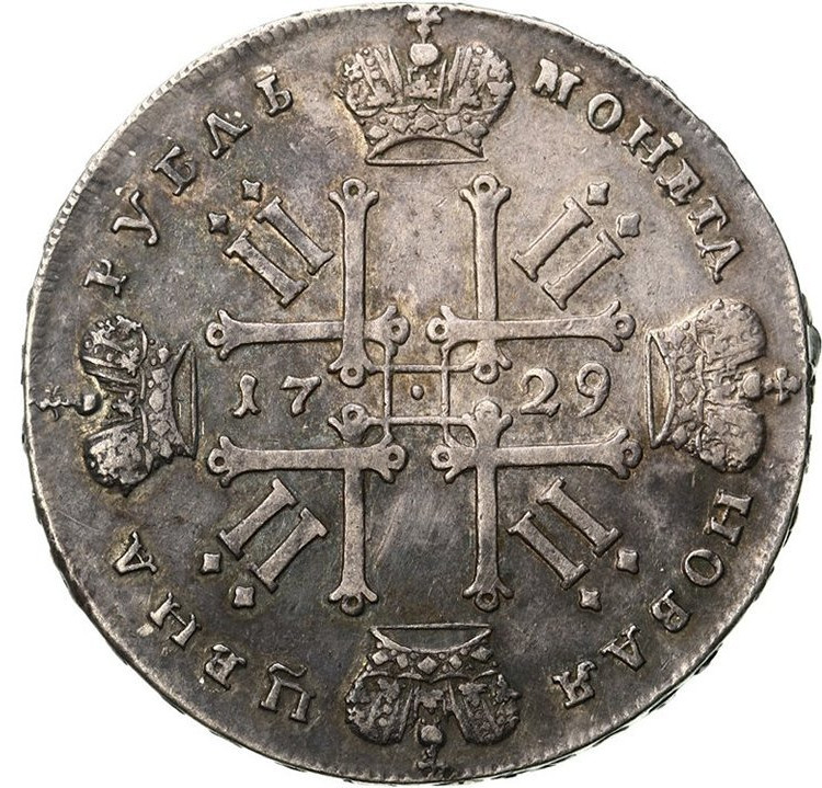 1 рубль 1729 года