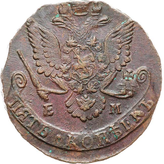 5 копеек 1785 года