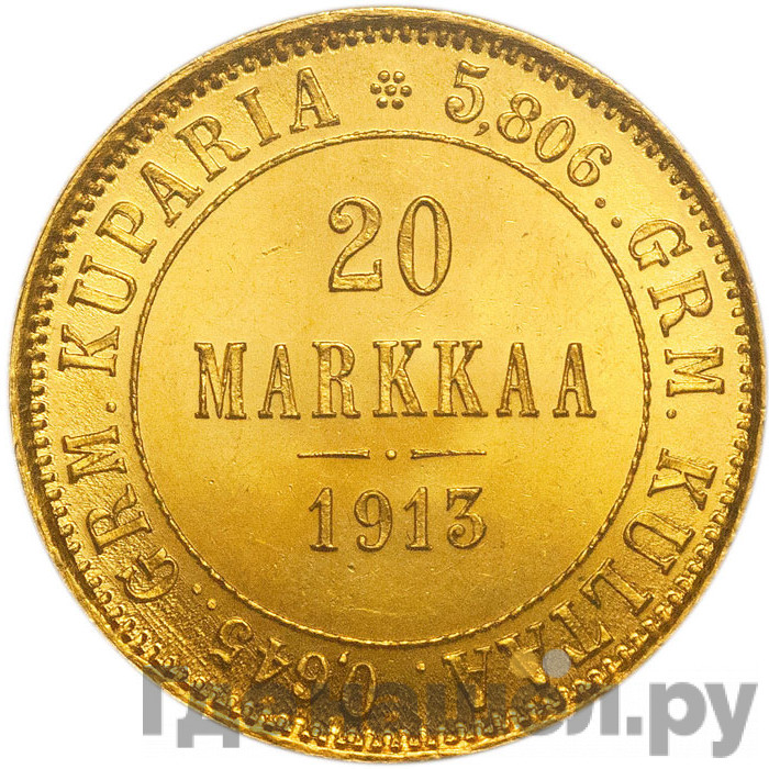 20 марок 1913 года S Для Финляндии