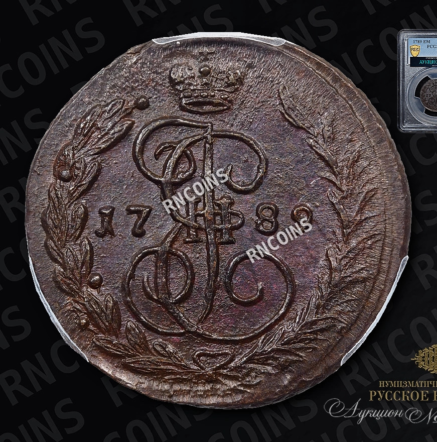 1 копейка 1789 года