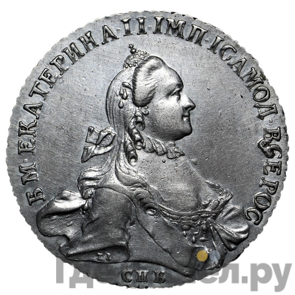 1 рубль 1763 года