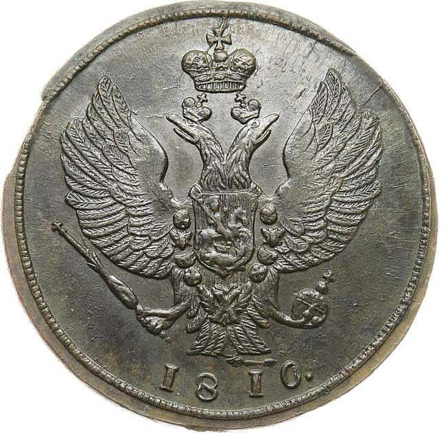 2 копейки 1810 года