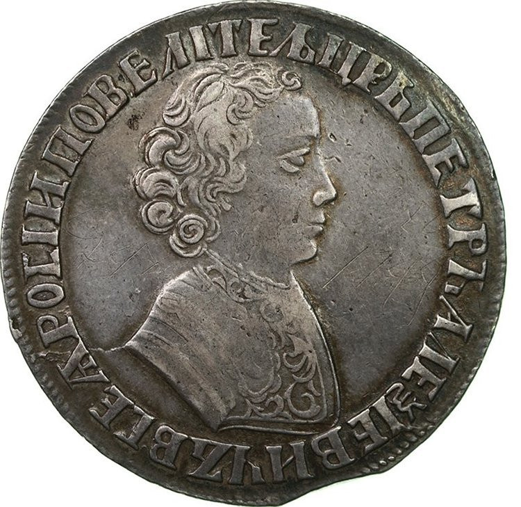 1 рубль 1705 года