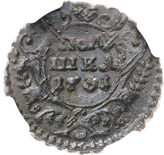 Полушка 1731 года