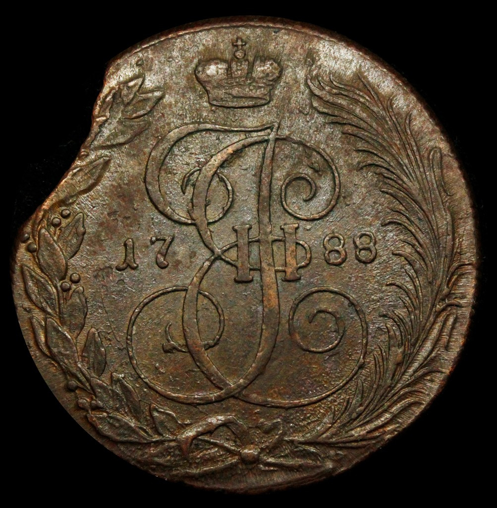 5 копеек 1788 года