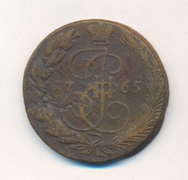 5 копеек 1765 года