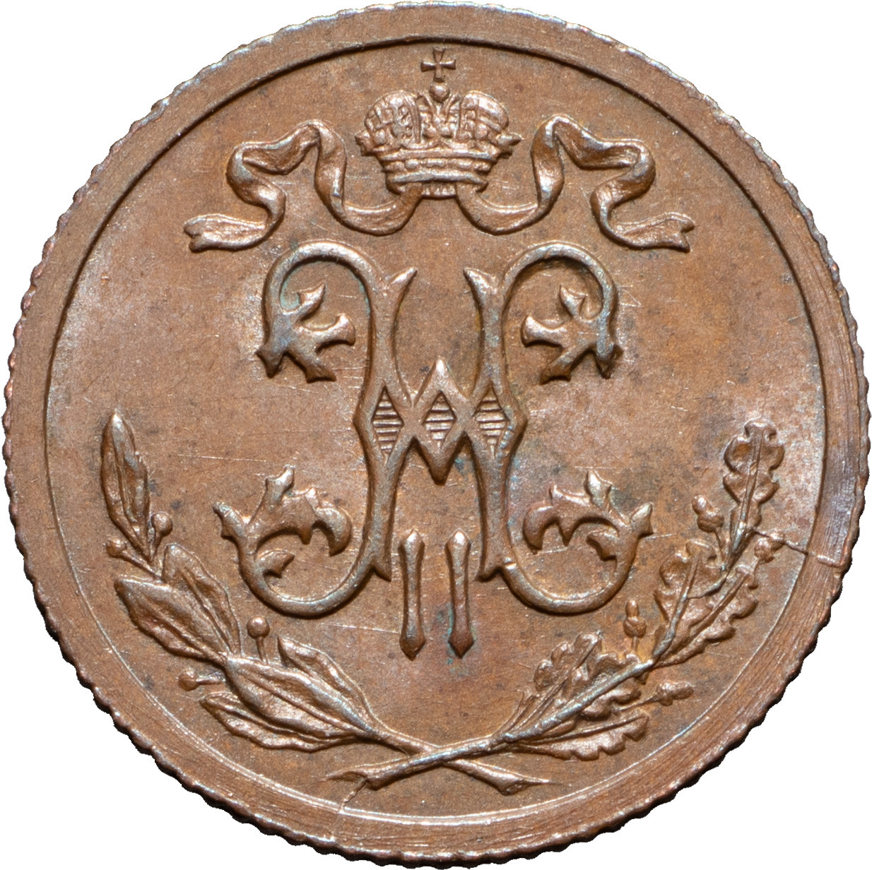 1/2 копейки 1911 года СПБ